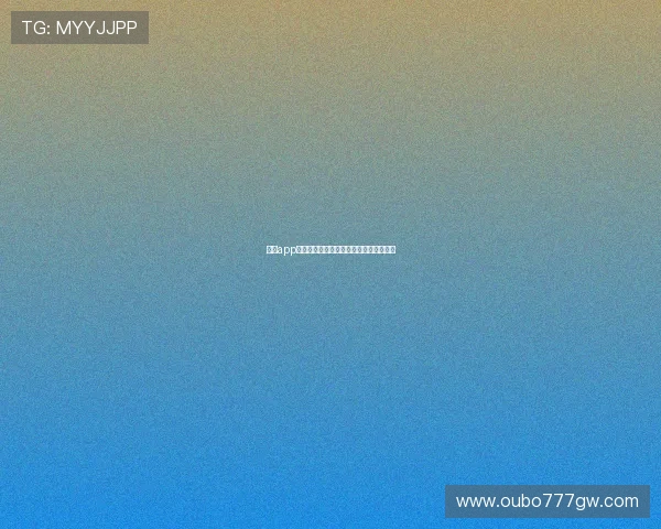 欧博app快速登录方法详解，轻松实现账号秒入门